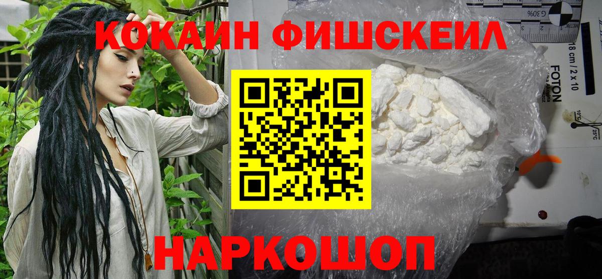Cocaine  Кокаин Columbia  Заволжье  купить  цена  Кокаин 99%  Вход с VPN 