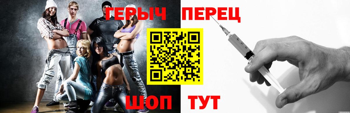 Заволжье  Героин хмурый  Вход с VPN 