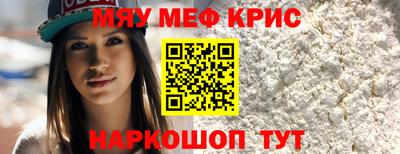 альфа пвп VHQ Ливны