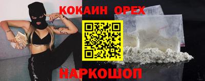 альфа пвп VHQ Ливны
