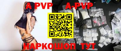 Альфа ПВП Ликино-Дулёво