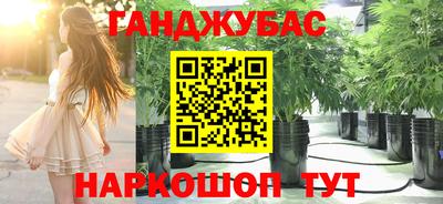 альфа пвп VHQ Ливны