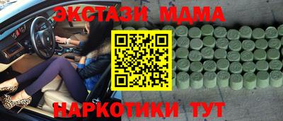Альфа ПВП Ликино-Дулёво