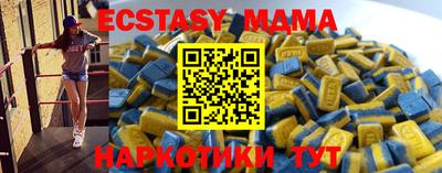 альфа пвп VHQ Ливны