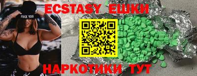мефедрон мука Малгобек