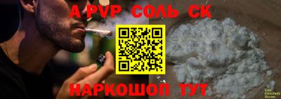 альфа пвп VHQ Ливны