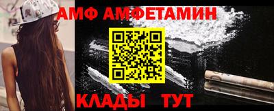 альфа пвп VHQ Ливны
