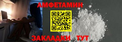 Альфа ПВП Ликино-Дулёво