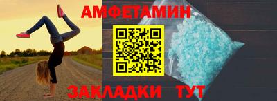 Альфа ПВП Ликино-Дулёво
