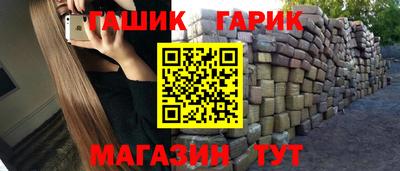 альфа пвп VHQ Ливны