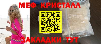 альфа пвп VHQ Ливны