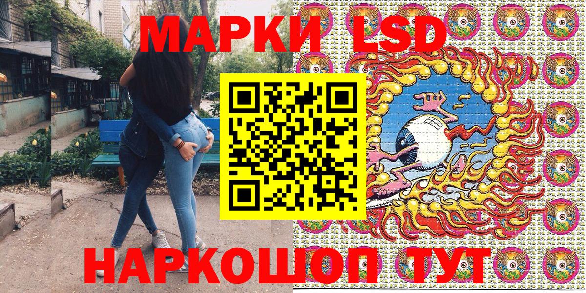 Марки N-bome 1,5мг Заволжье
