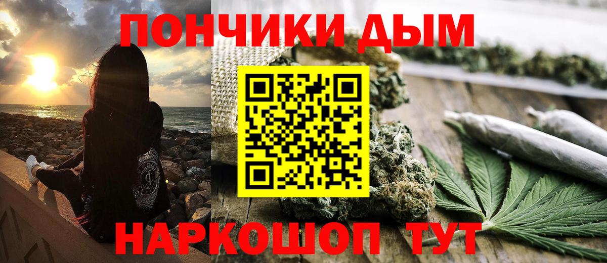 Заволжье  Шишки марихуана семена  Канабис MAZAR  МАРИХУАНА сатива  Бошки марихуана Ganja  Вход с VPN 